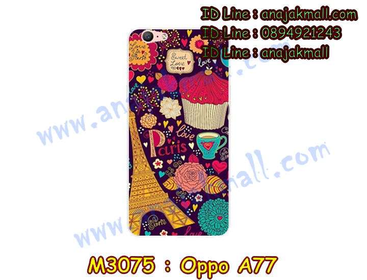 เคส OPPO a77,รับสกรีนเคสฝาพับออปโป a77,สกรีนเคสการ์ตูนออปโป a77,รับพิมพ์ลายเคส OPPO a77,เคสหนัง OPPO a77,เคสไดอารี่ OPPO a77,oppo a77 กันกระแทก,oppo a77 กรอบกันกระแทก,พิมพ์เคสแข็งออปโป a77,เคสพิมพ์ลาย OPPO a77,กรอบโลหะลายการ์ตูนออปโป a77,สั่งสกรีนเคส OPPO a77,พิมพ์เคส OPPO a77,เคสฝาพับ OPPO a77,เคสโรบอท OPPO a77,oppo a77 เคสคริสตัล,oppo a77 โชว์หน้าจอ,เคสสกรีนลาย OPPO a77,เคสยาง OPPO a77,เคสซิลิโคนพิมพ์ลาย OPPO a77,สั่งทำการ์ตูนเคสออปโป a77,สกรีนเคส 3 มิติ ออปโป a77,oppo a77 เคสติดแหวน,เคสแข็งพิมพ์ลาย OPPO a77,oppo a77 ยางติดแหวน,เคสยางคริสตัลติดแหวน oppo a77,เคสบั้มเปอร์ OPPO a77,oppo a77 กรอบ 2 ชั้น,เคสประกอบ OPPO a77,ซองหนัง OPPO a77,เคส oppo a77 ฟรุ๊งฟริ๊ง,ซองหนังออปโป a77,เคสหนังการ์ตูนออปโป a77,กรอบ oppo a77 วันพีช,เคสอลูมิเนียมออปโป a77,oppo a77 ลายการ์ตูน,เคสกันกระแทก OPPO a77,oppo a77 เคส 2 ชั้น,เคสสะพายออปโป a77,เคสกระจกออปโป a77,เคสหนังฝาพับ oppo a77,เคสนิ่มสกรีนลาย OPPO a77,เคสแข็ง oppo a77,กรอบ oppo a77,ซองหนังลายการ์ตูน OPPO a77,เคสปั้มเปอร์ OPPO a77,oppo a77 หนังโชว์เบอร์,เคสประกบ OPPO a77,กรอบคริสตัลยาง OPPO a77,ออปโป a77 เคสวันพีช,เคสสกรีน oppo a77,oppo a77 เคสวันพีช,ฝาพับกระจกเงาออปโป a77,เคส oppo a77 ยางเงากระจก,เคสประกบปั้มเปอร์ OPPO a77,กรอบบัมเปอร์เคสออปโป a77,เคส 2 ชั้นกันกระแทก OPPO a77,ฝาหลังสกรีนออปโป a77,เคสโรบอทกันกระแทก OPPO a77,กรอบมิเนียมสกรีน OPPO a77,บัมเปอร์อลูมิเนียมออปโป a77,เคส oppo a77 อลูมิเนียม,เคสออปโป a77 ลายโดเรม่อน,เคสกรอบบัมเปอร์ออปโป a77,กรอบหนังโชว์เบอร์ OPPO a77,เคสบัมเปอร์สกรีนลาย OPPO a77,เคสแต่งเพชรคริสตัลออปโป a77,สั่งพิมพ์เคสลายการ์ตูน OPPO a77,เคส oppo a77 ลายวันพีช,เคสตัวการ์ตูน OPPO a77,เคสฝาพับประดับ OPPO a77,เคสหนังประดับ OPPO a77,เคสฝาพับแต่งเพชร OPPO a77,ฝาหลังกันกระแทกออปโป a77,เคสโลหะขอบอลูมิเนียมออปโป a77,เคสสายสะพาย OPPO a77,เคสคริสตัล OPPO a77,เคสแต่งเพชร OPPO a77,เคสแต่งคริสตัล OPPO a77,เคสแข็งแต่งเพชร OPPO a77,เคส OPPO a77 โดเรม่อน,พิมพ์แข็งการ์ตูนออปโป a77,กรอบโลหะ OPPO a77,เคสขอบอลูมิเนียม OPPO a77,เคสหูกระต่าย OPPO a77,เคสห้อยคอ OPPO a77